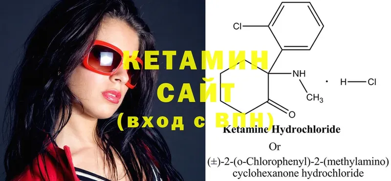 Кетамин ketamine  Балашов 