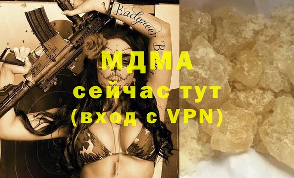 а пвп мука Вязники