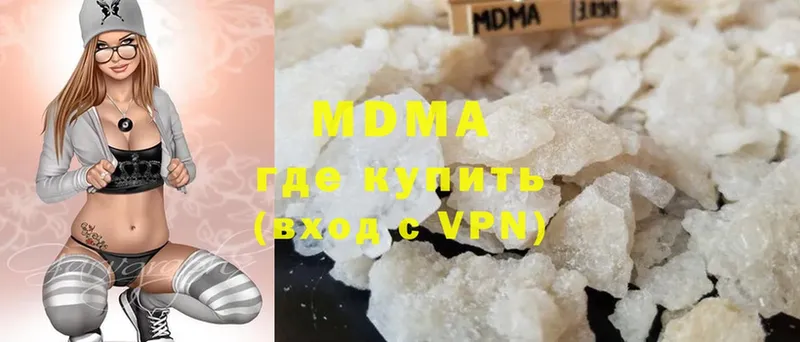 МДМА молли  мега вход  Балашов  хочу  